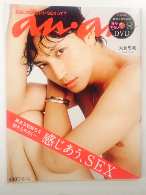2011_hyoushi