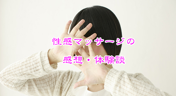 kansou_taikendan