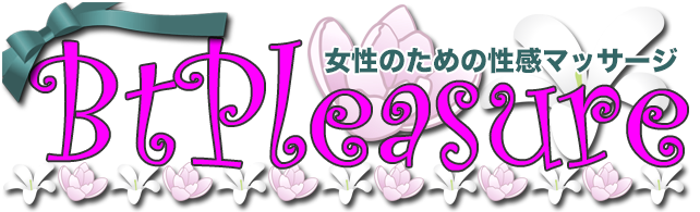 BtPleasure ロゴ