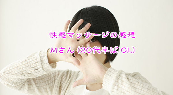taiken_m20m