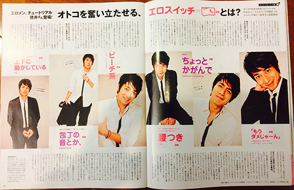 anan20116_1
