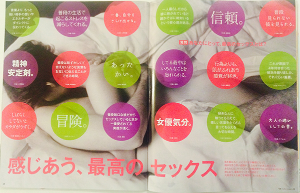 anan2011_01