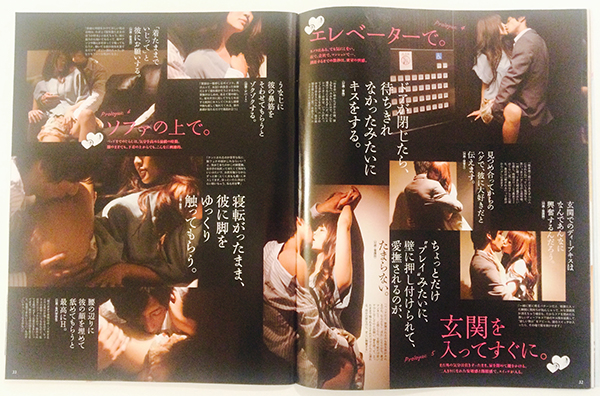 anan2011_02