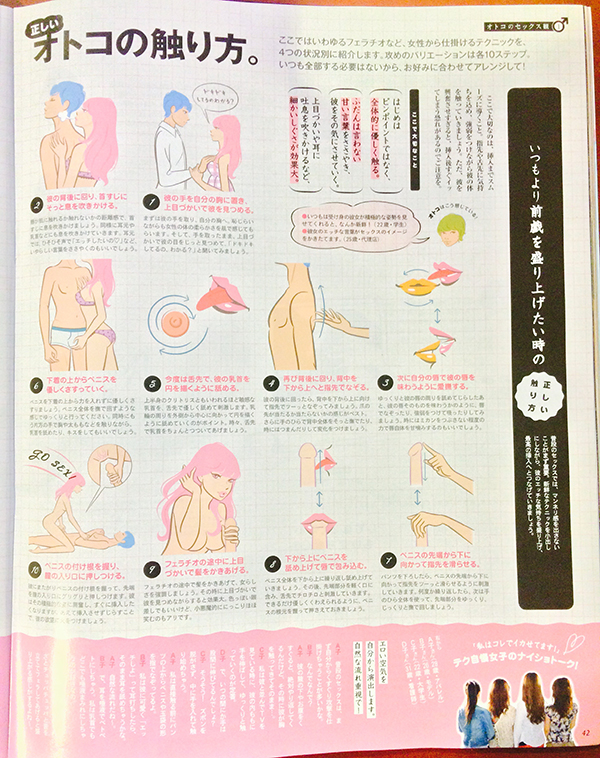 anan2011_sawa1