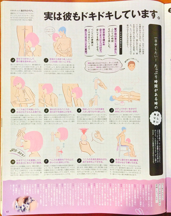 anan2011_sawa2