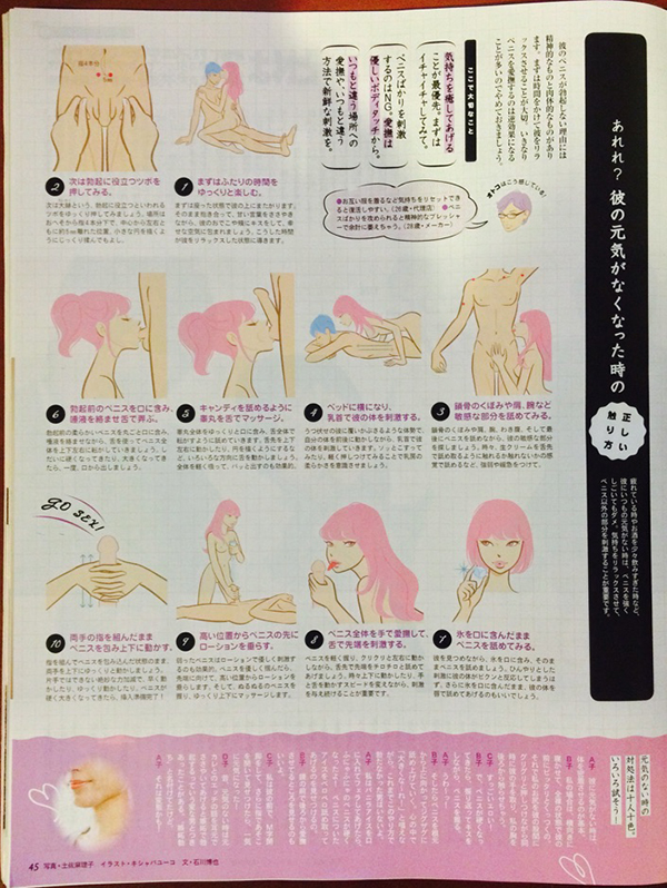anan2011_sawa4
