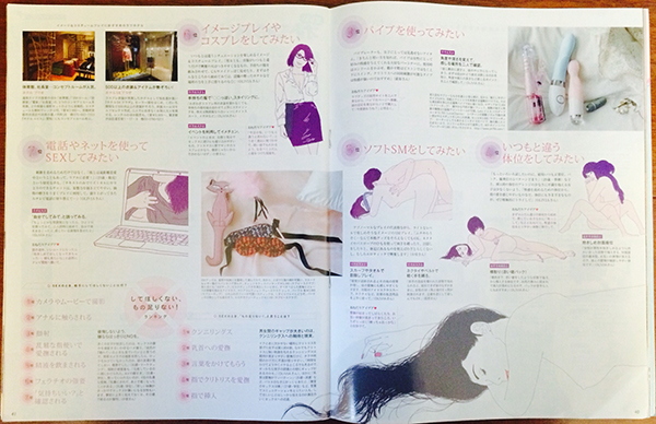 anan2011_si2