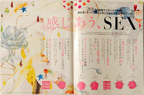 anan2012_1