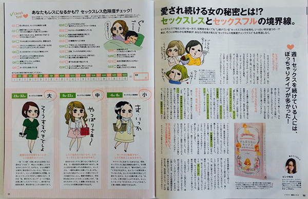 anan2012_aisare1