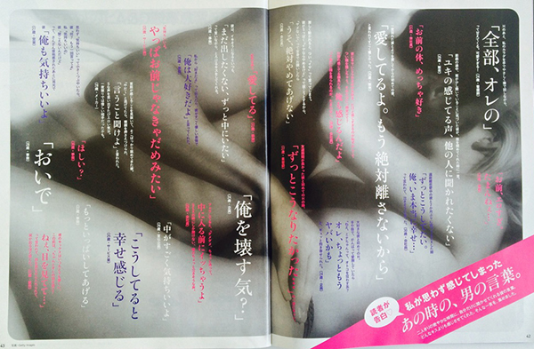 anan2012_anotoki1