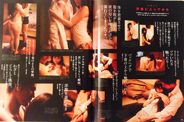 anan2012_kan3