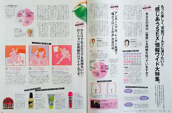anan2012_kanjiau