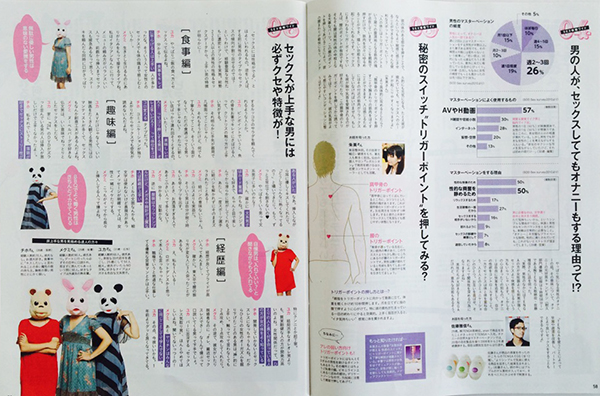 anan2012_kanjiau2