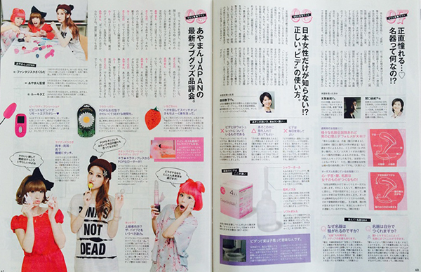 anan2012_kanjiau3