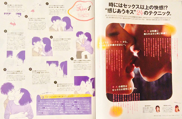 anan2012_kiss1