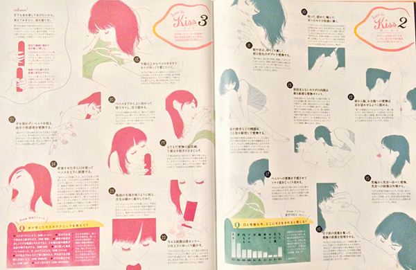 anan2012_kiss2