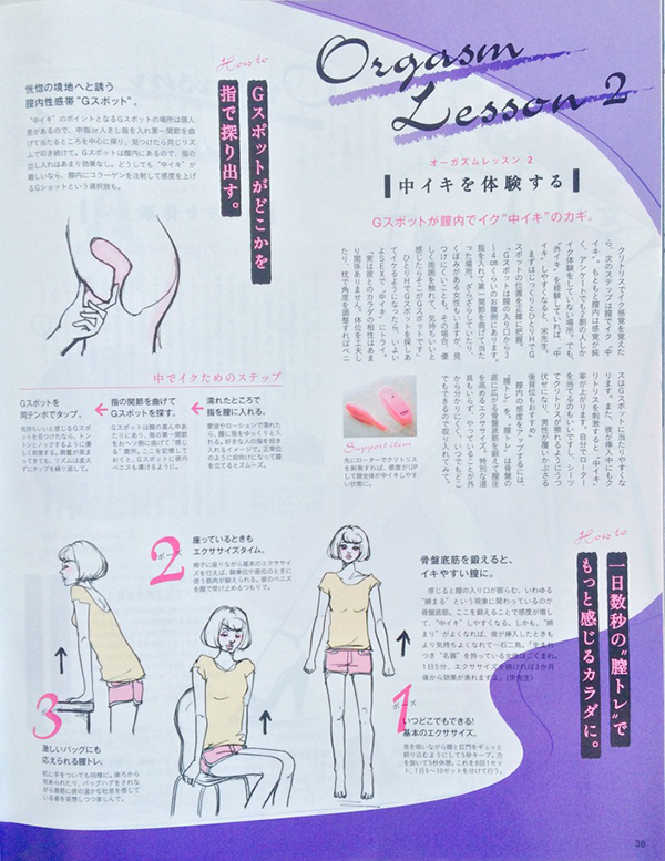 anan2012_og3