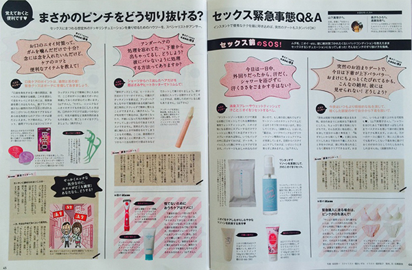 anan2012_pinch1