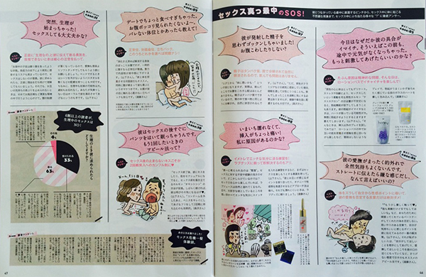 anan2012_pinch2