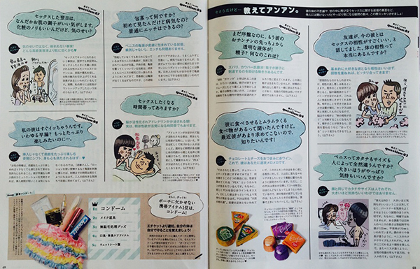 anan2012_pinch3