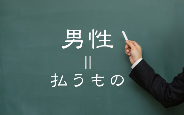 danseiharau