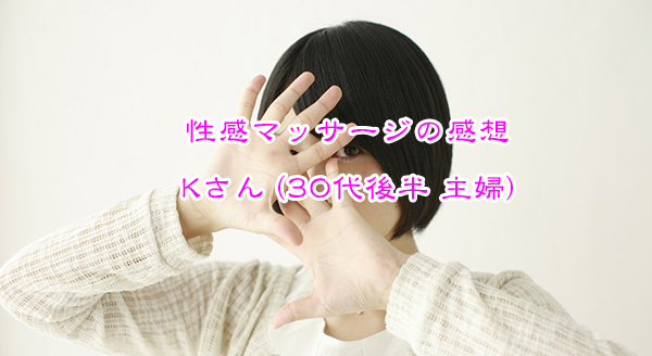 taiken_k30a