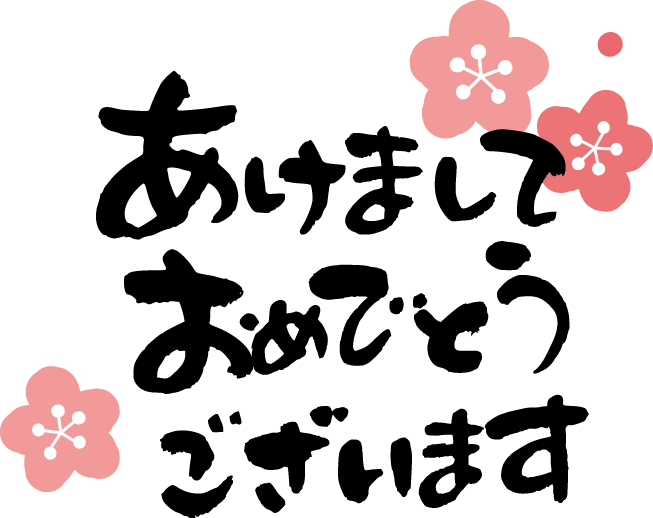 akeome